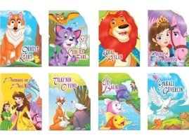 Şekilli Kitaplar Seti - 8 Kitap Takım- Yumurcak Yayınları