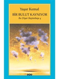 Bir Bulut Kaynıyor - Bu Diyar Baştanbaşa 4 - Yaşar Kemal - Yapı Kredi Yayınları