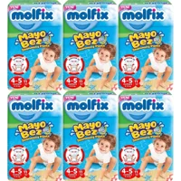 Molfix Swimming Pants 4-5 Numara Mayo Bebek Bezi 6x11 Adet