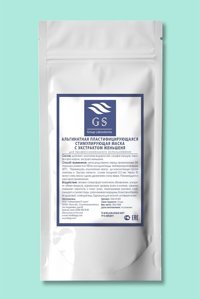 Alexdello Ginseng Özlü Nemlendiricili Toz Yüz Maskesi