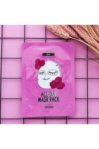 Miniso All Day Gül Nemlendiricili Soyulabilir Kağıt Yüz Maskesi