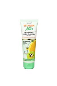Vitex Kozmetik Vitamin Active Krem Tüp Yüz Peelingi 75 ml