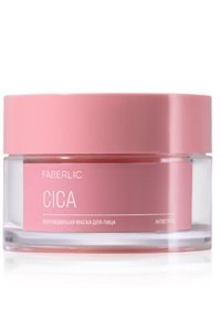 Faberlic Cica Nemlendiricili Krem Yüz Maskesi