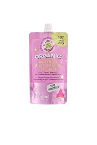 Planeta Organica Organic Nemlendiricili Jel Yüz Maskesi 100 ml