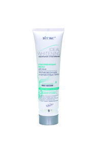 Vitex Kozmetik Ideal Whitening Krem Yüz Maskesi 100 ml