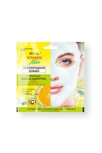 Vitex Kozmetik Oksijen Bombası Kağıt Yüz Maskesi 2x7 ml