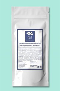Alexdello C Vitaminli Nemlendiricili Toz Yüz Maskesi 350 gr