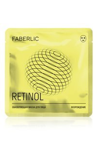 Faberlic Retinol Nemlendiricili Jel Yüz Maskesi