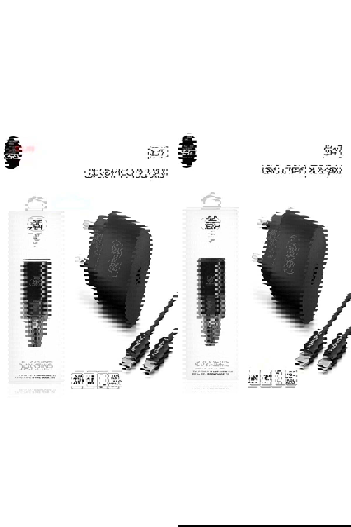 Subzero Sg47 Universal Type-C Kablolu 25 W Hızlı Şarj Aleti Siyah