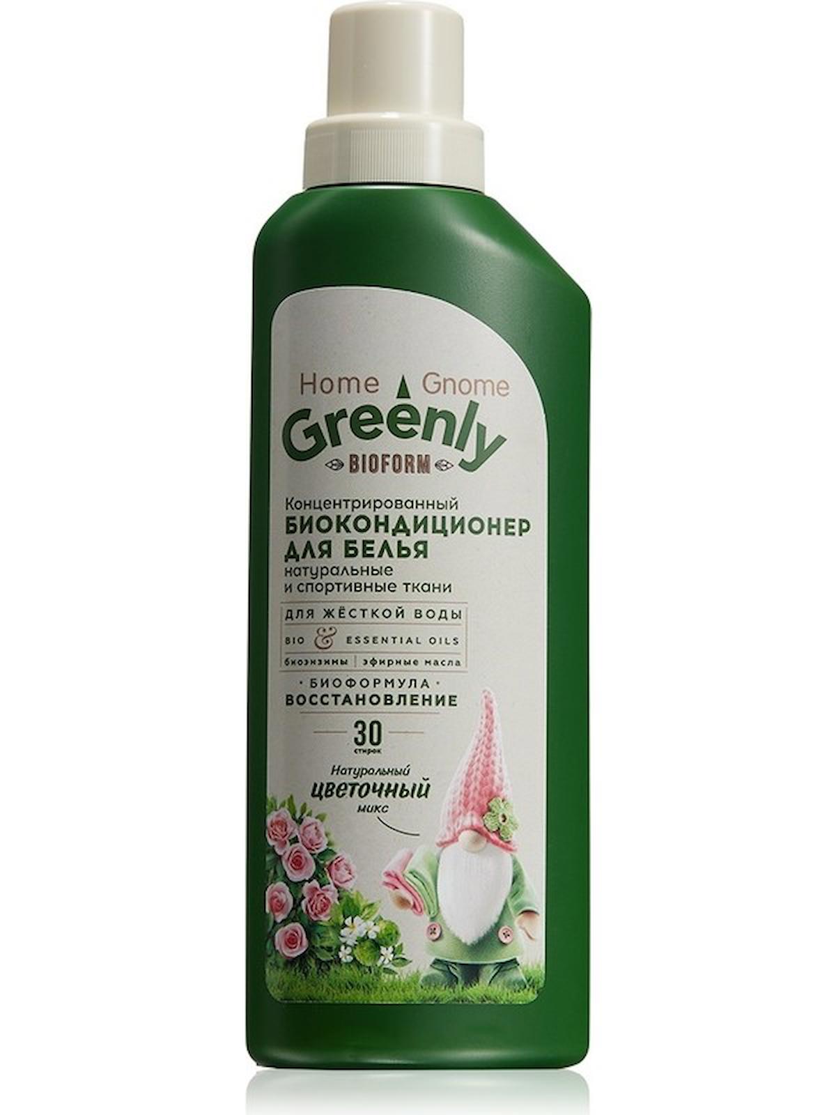 Faberlic Home Gnome Greenly Konsantre Bahar Tazeliği 30 Yıkama Yumuşatıcı 500 ml
