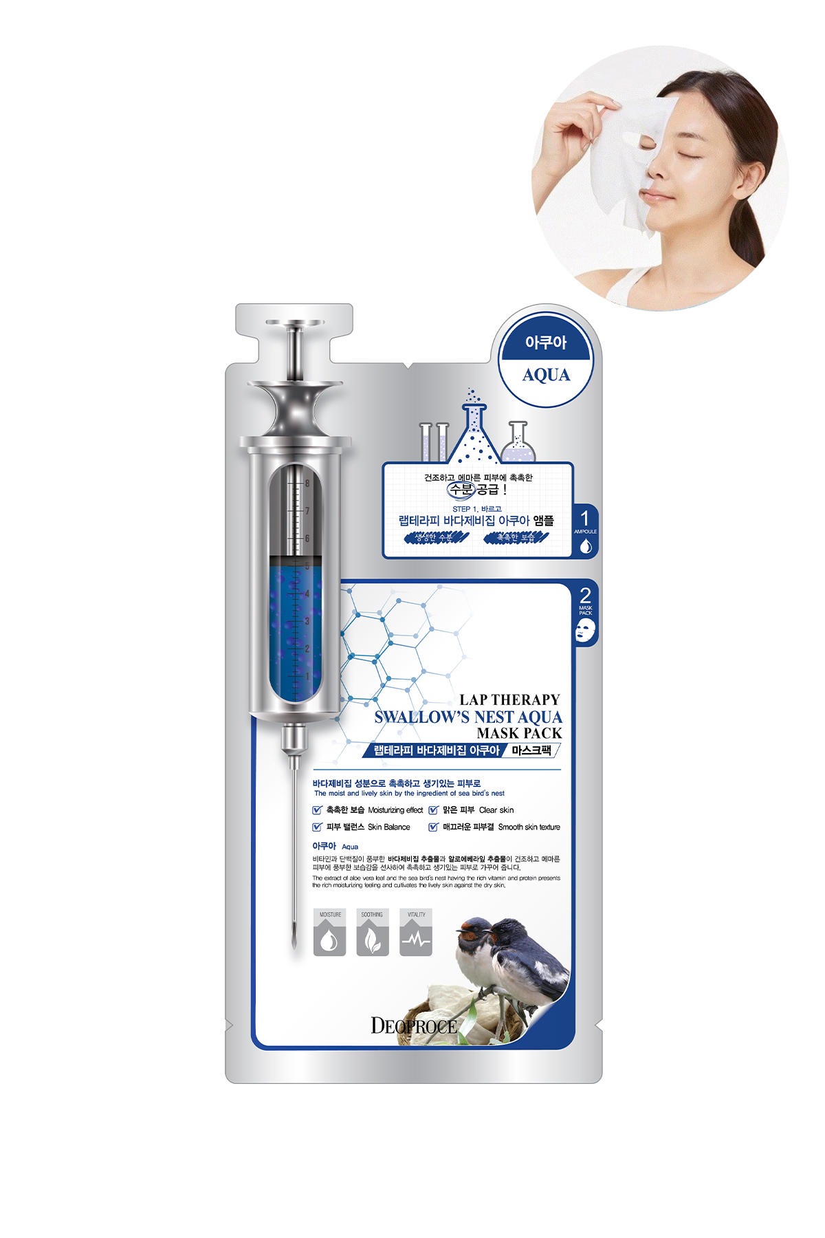 Deoproce Lap Therapy Aqua Nemlendirici Kağıt Yüz Maskesi 25 ml