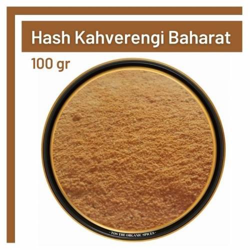 Tos The Organic Spices Baharat Kahverengi Baharat Toz 100 gr