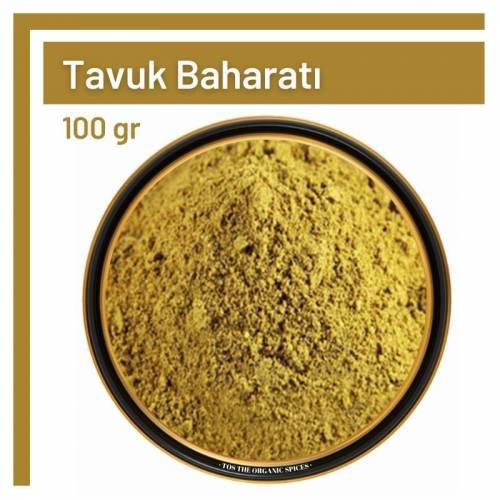 Tos The Organic Spices 1.Kalite Baharat Tavuk Toz 100 gr