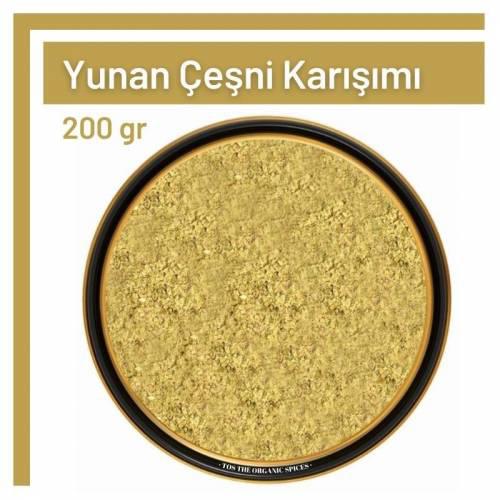 Tos The Organic Spices Baharat Yunan Çeşni Karışımı Toz 200 gr