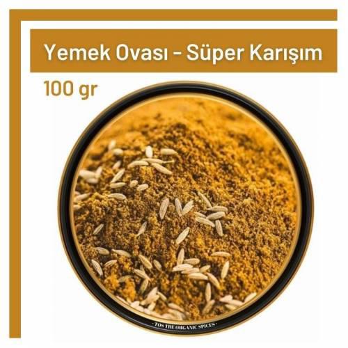 Tos The Organic Spices Glutensiz Süper Karışım Toz 100 gr
