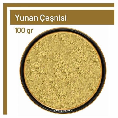 Tos The Organic Spices Baharat Yunan Çeşnisi Toz 100 gr