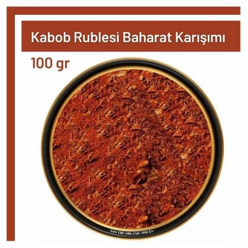 Tos The Organic Spices Kabob Rublesi Baharat Karışımı Toz 100 gr