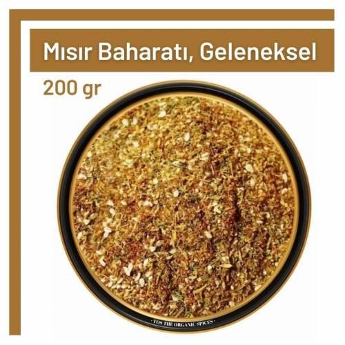 Tos The Organic Spices Baharat Mısır Baharatı, Geleneksel Toz 200 gr