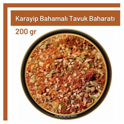 Tos The Organic Spices Karayip Baharat Tavuk Toz 200 gr