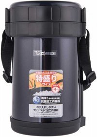 Zojirushi Lunch Jar SL-XE20 Paslanmaz Çelik 1.47 lt Yemek Termosu Lacivert