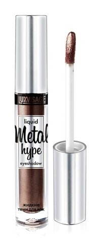 Luxvisage Cosmetics Coffee Caprice Likit Saten Stick Far Koyu Kahverengi