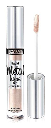 Luxvisage Cosmetics Creamy Pearl Likit Saten Stick Far Açık Kahverengi