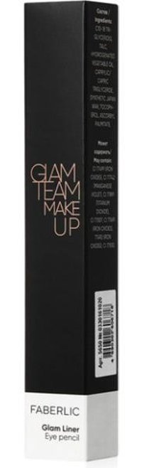 Faberlic Glam Liner Mat Zümrüt Göz Kalemi