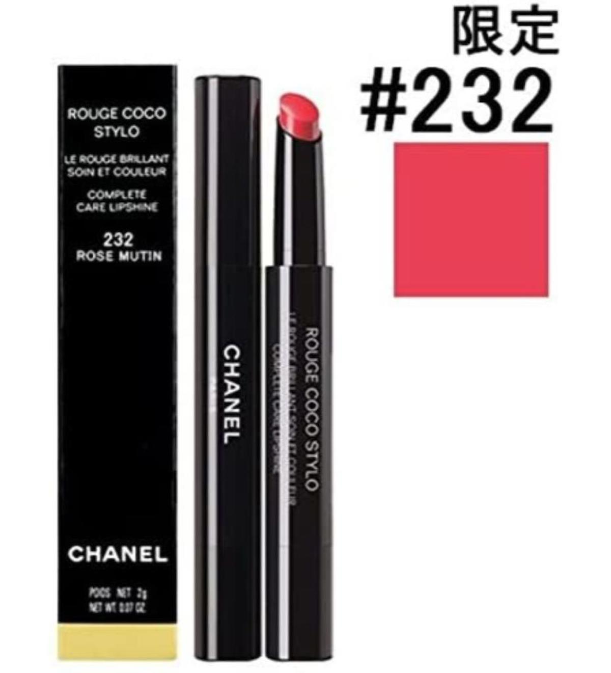 Chanel 232 Rose Mutin Parlak Krem Lipstick Ruj