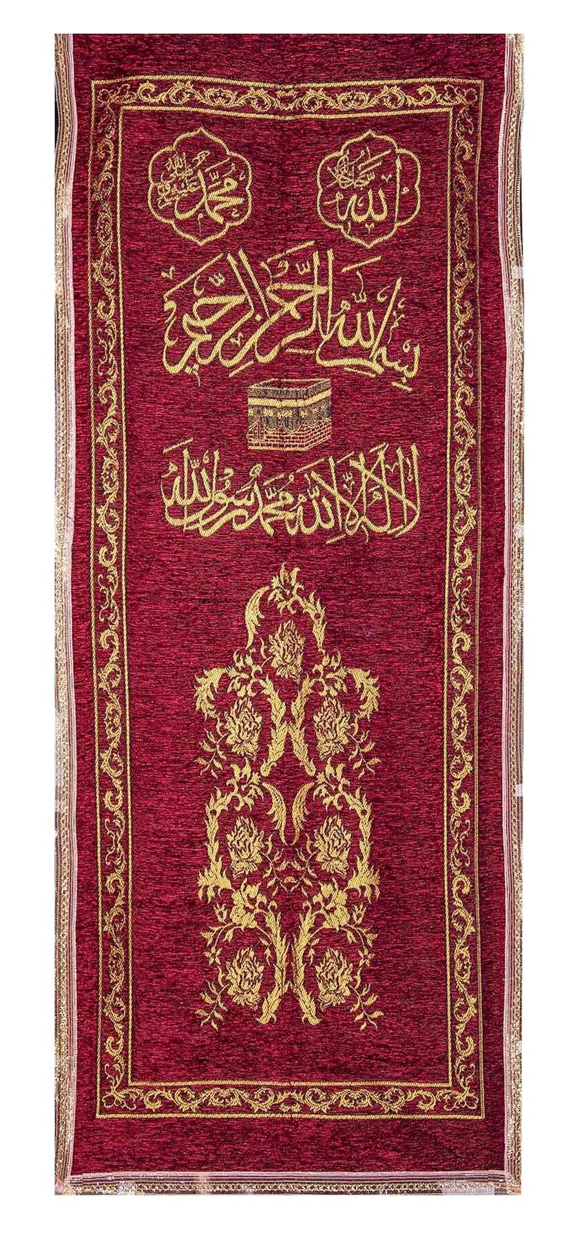 İhvan Online 80 x 180 cm Masa Örtüsü Kırmızı