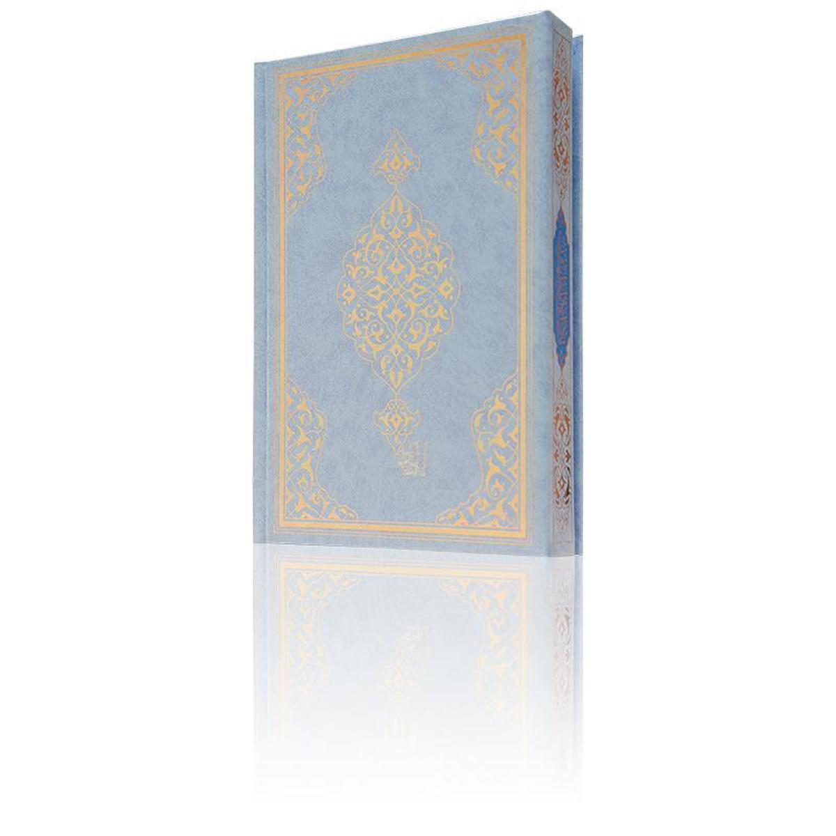 HAYRAT ÖZEL BENİM KURANIM RAHLE BOY MAVİ KR0019