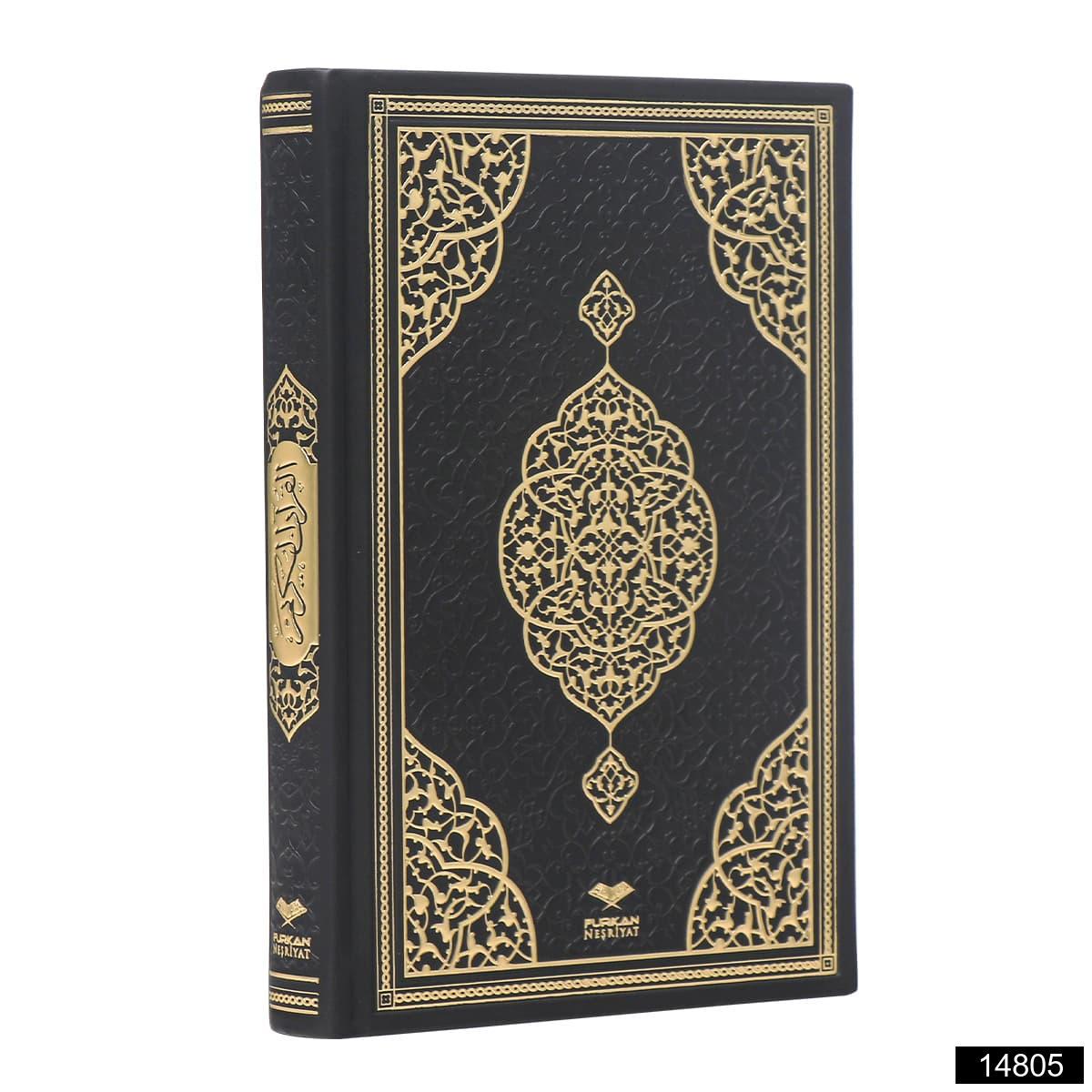 FURKAN 14809 ORTA BOY KURANI KERİM TERMO DERİ