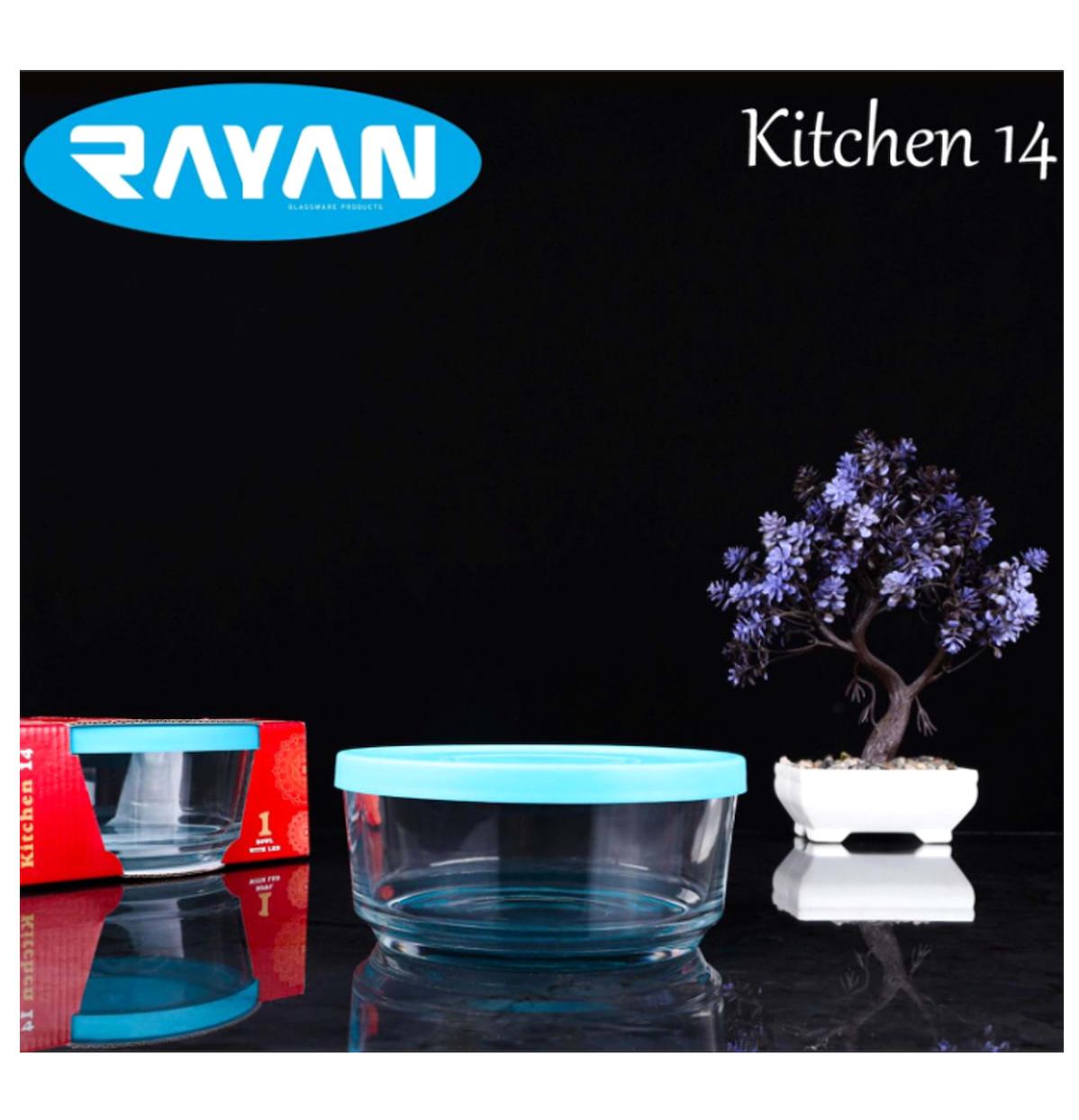 Rayan 2 Parça Yuvarlak Cam Saklama Kabı
