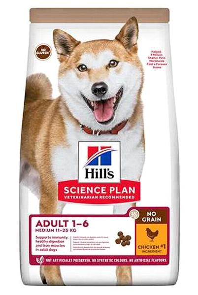 Hill's Tavuklu Küçük Irk Yetişkin Kuru Köpek Maması 2.5 kg
