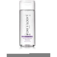 Faberlic Oxıology Serisi Micellar Yüz Toniği 150 ml