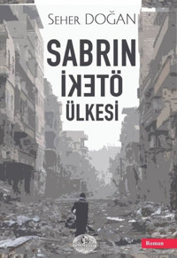 Sabrın Öteki Ülkesi Seher Doğan Cağaloğlu Yayınevi