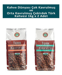 Kahve Dünyası Sade Orta-Çok Kavrulmuş Türk Kahvesi 2x1 kg