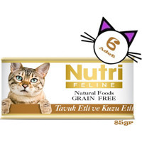 Nutri Feline Yetişkin Kuzu Etli-Tavuk Yaş Kedi Maması 6x85 gr