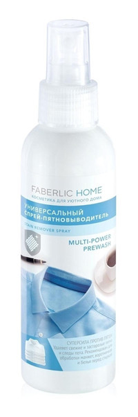 Faberlic Home Multi Power Sıvı Sprey Leke Çıkarıcı 150 ml