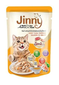 Jinny Ton Balığı Somonlu Soslu Yetişkin Yaş Kedi Maması 70 gr