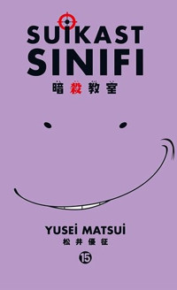 Suikast Sınıfı 15.Cilt Yusei Matsui Gerekli Şeyler Yusei Matsui Gerekli Şeyler