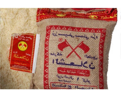 Alshalan Basmati Pirinç 3 Kg (X3 ADET)