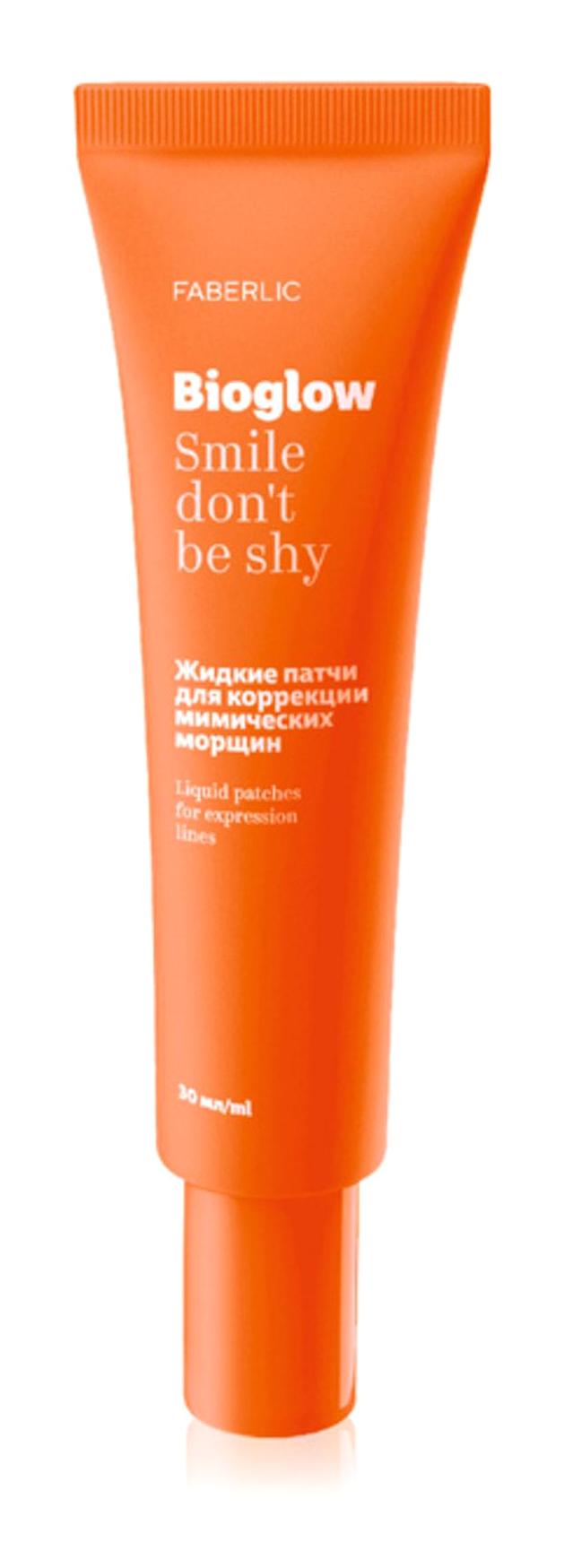 Faberlic Bioglow Tüm Ciltler için C Vitaminli Göz Çevresi Krem Tüp 30 ml