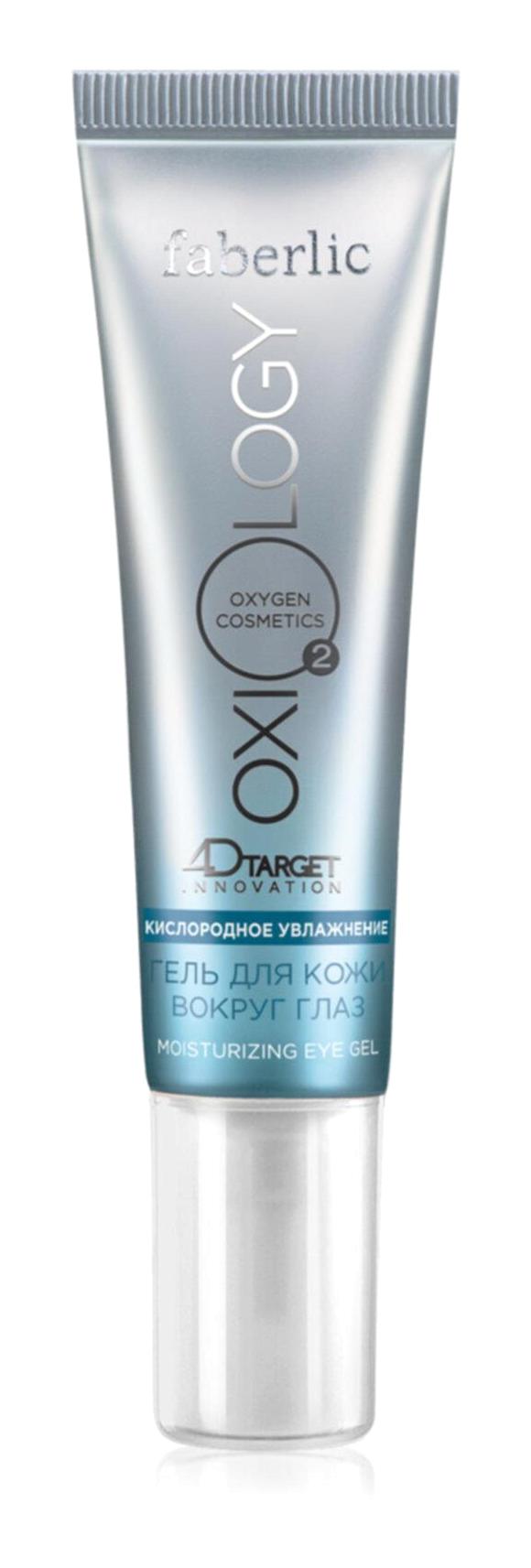 Faberlic Oxiology Tüm Ciltler için Göz Çevresi Jel Tüp 15 ml