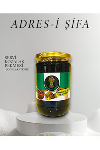 Adres-i Şifa Çam Kozalağı Pekmezi 850 gr