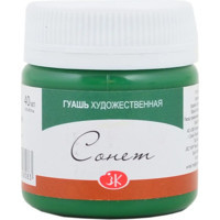 St. Petersburg Sonnet Koyu Yeşil 40 ml Guaj Boya Seti