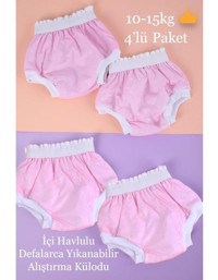 Baby Hola 10-15KG 4'lü Defalarca Yıkanabilir Yüksek Emici Alıştırma Külodu 1400