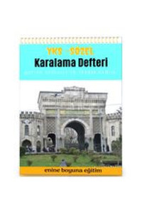 Enine Boyuna Eğitim A4 160 Yaprak Çizgisiz Telli Sert Kapak 1 Adet Okul Defteri