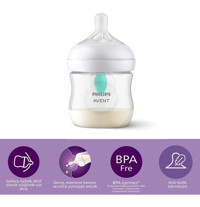 Philips Avent Natural Polipropilen Gaz Yapmayan Antikolik Yenidoğan Yavaş Akışlı 0+ Ay Şeffaf Biberon 125 ml