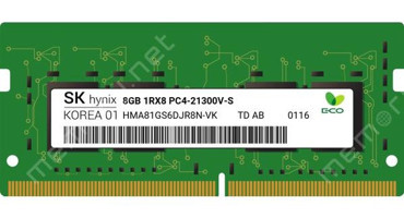 Hynix HMA81GS6DJR8N-VK 8 GB DDR4 1x8 2666 MHz Ram