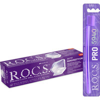 Rocs Aktif Magnezyum Florürsüz Diş Macunu